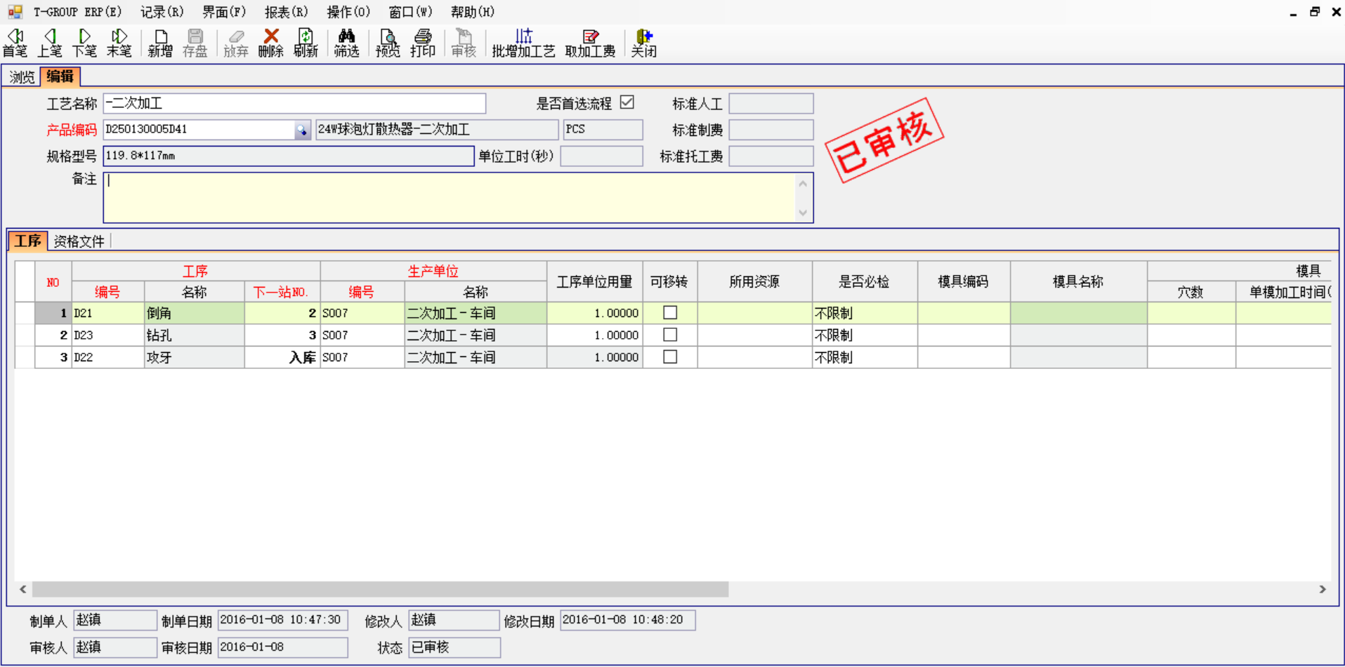 电子竞技官网·（中国）官方网站
