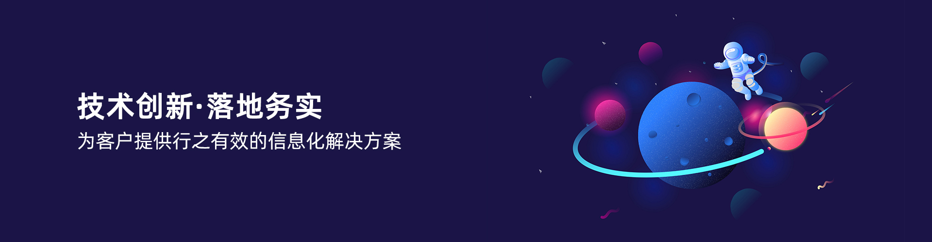 电子竞技官网·（中国）官方网站
